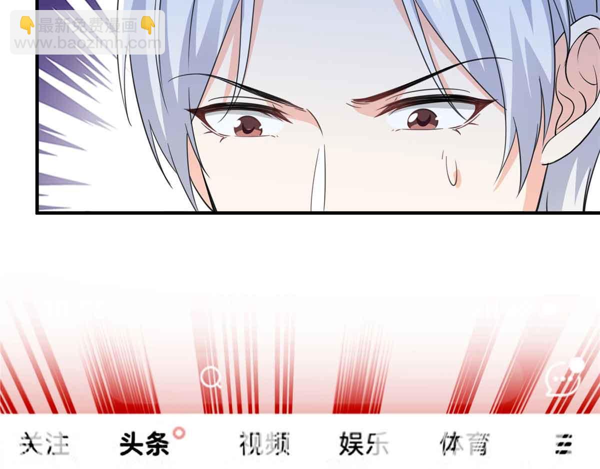 恰似寒光遇驕陽 - 第540話 被惦記上了(2/2) - 6