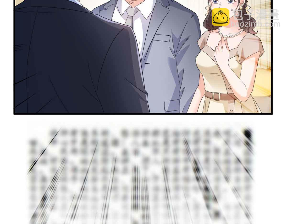 恰似寒光遇驕陽 - 第540話 被惦記上了(2/2) - 8