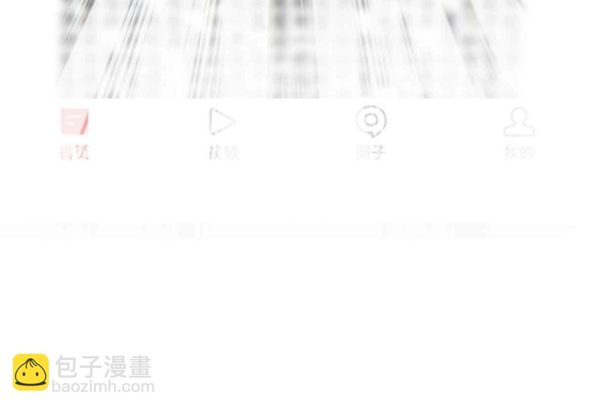 恰似寒光遇驕陽 - 第540話 被惦記上了(2/2) - 1