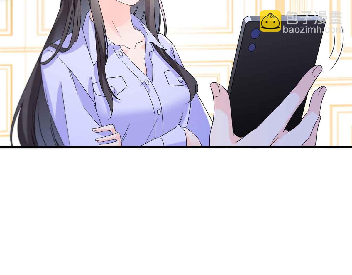 恰似寒光遇驕陽 - 第540話 被惦記上了(2/2) - 4