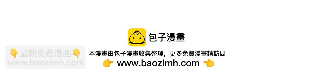 恰似寒光遇驕陽 - 第540話 被惦記上了(2/2) - 2