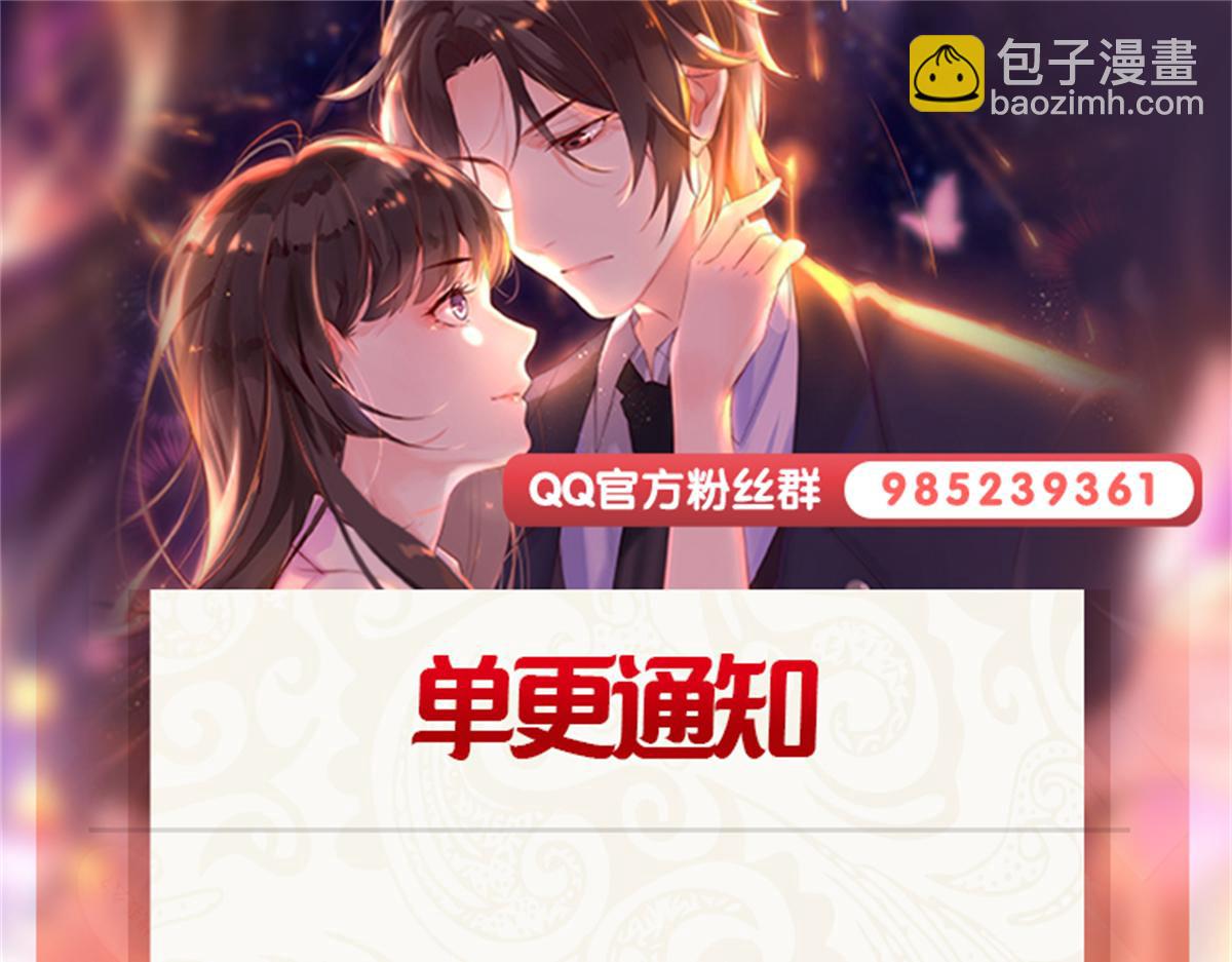 恰似寒光遇驕陽 - 第542話 會長的邀請(3/3) - 1