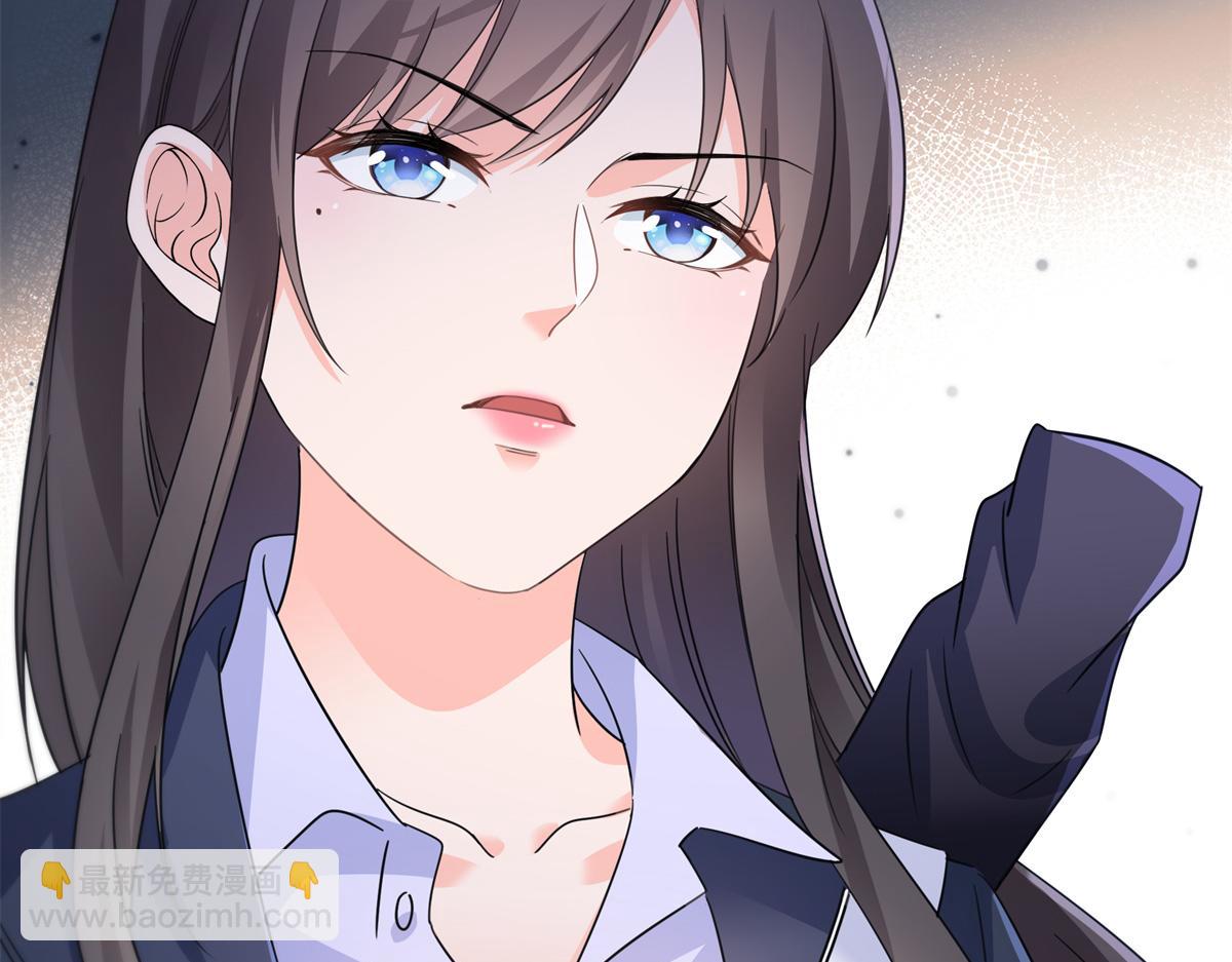 恰似寒光遇驕陽 - 第542話 會長的邀請(1/3) - 5