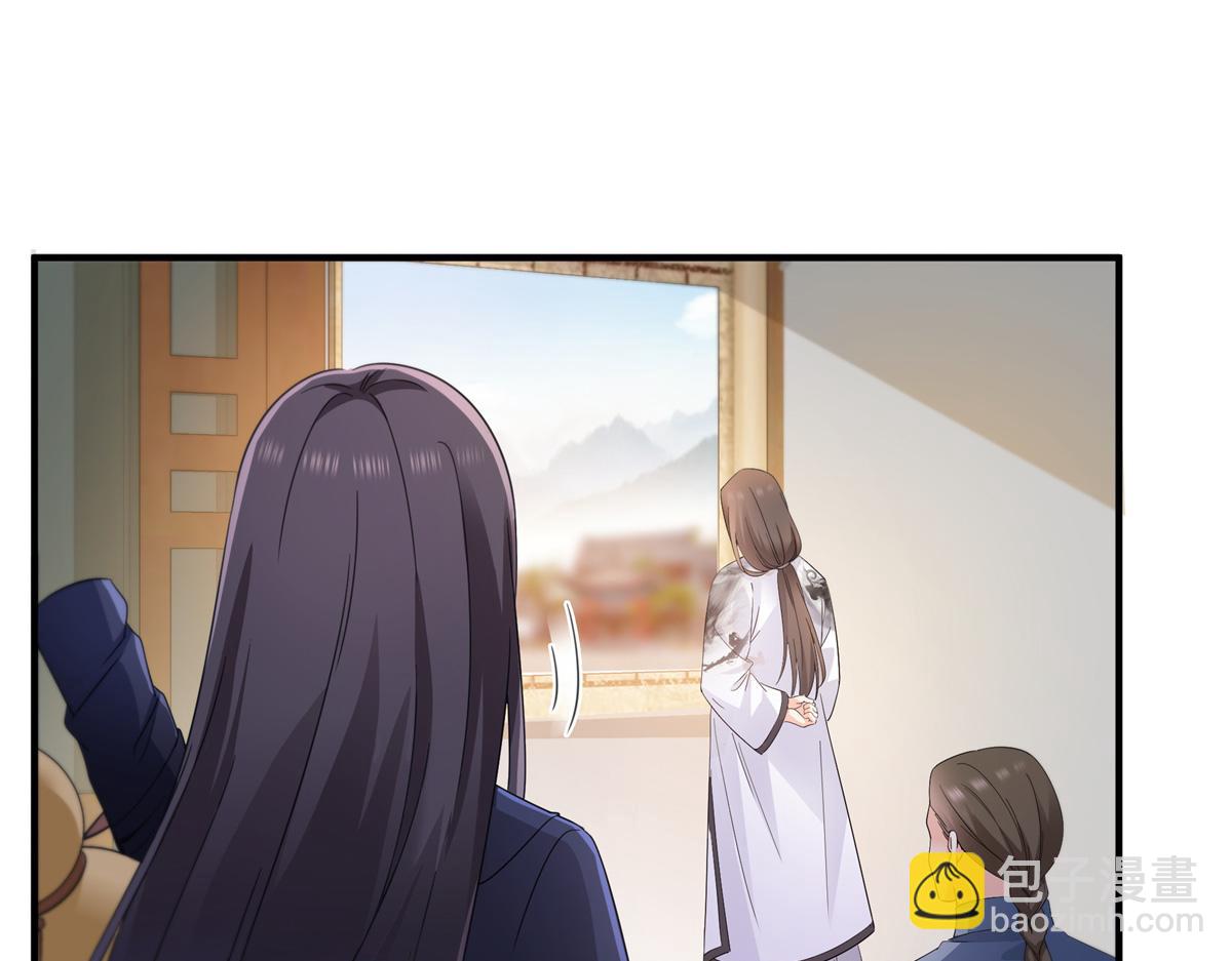 恰似寒光遇驕陽 - 第542話 會長的邀請(1/3) - 4