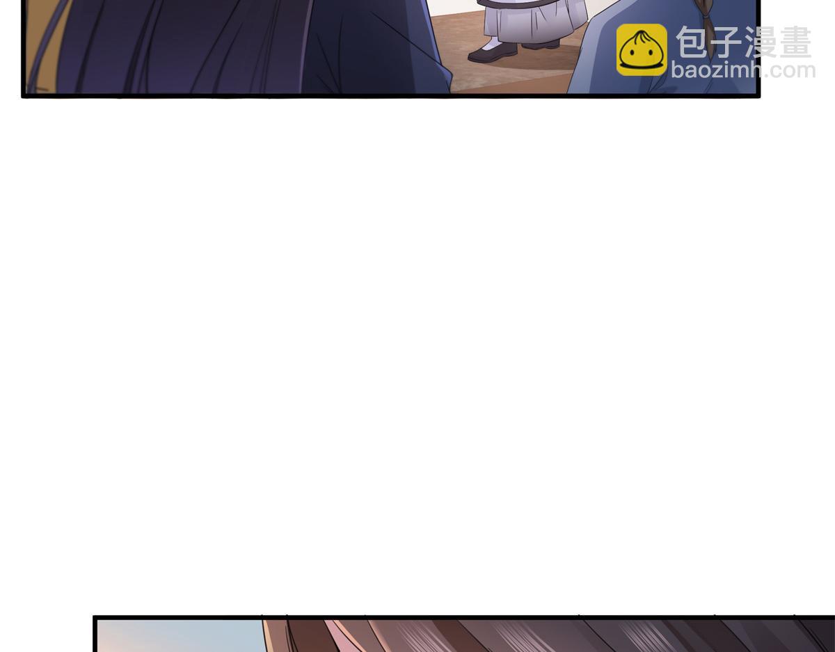 恰似寒光遇驕陽 - 第542話 會長的邀請(1/3) - 5