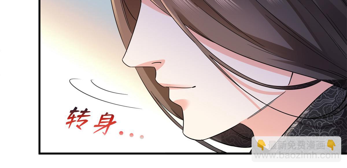 恰似寒光遇驕陽 - 第542話 會長的邀請(1/3) - 6