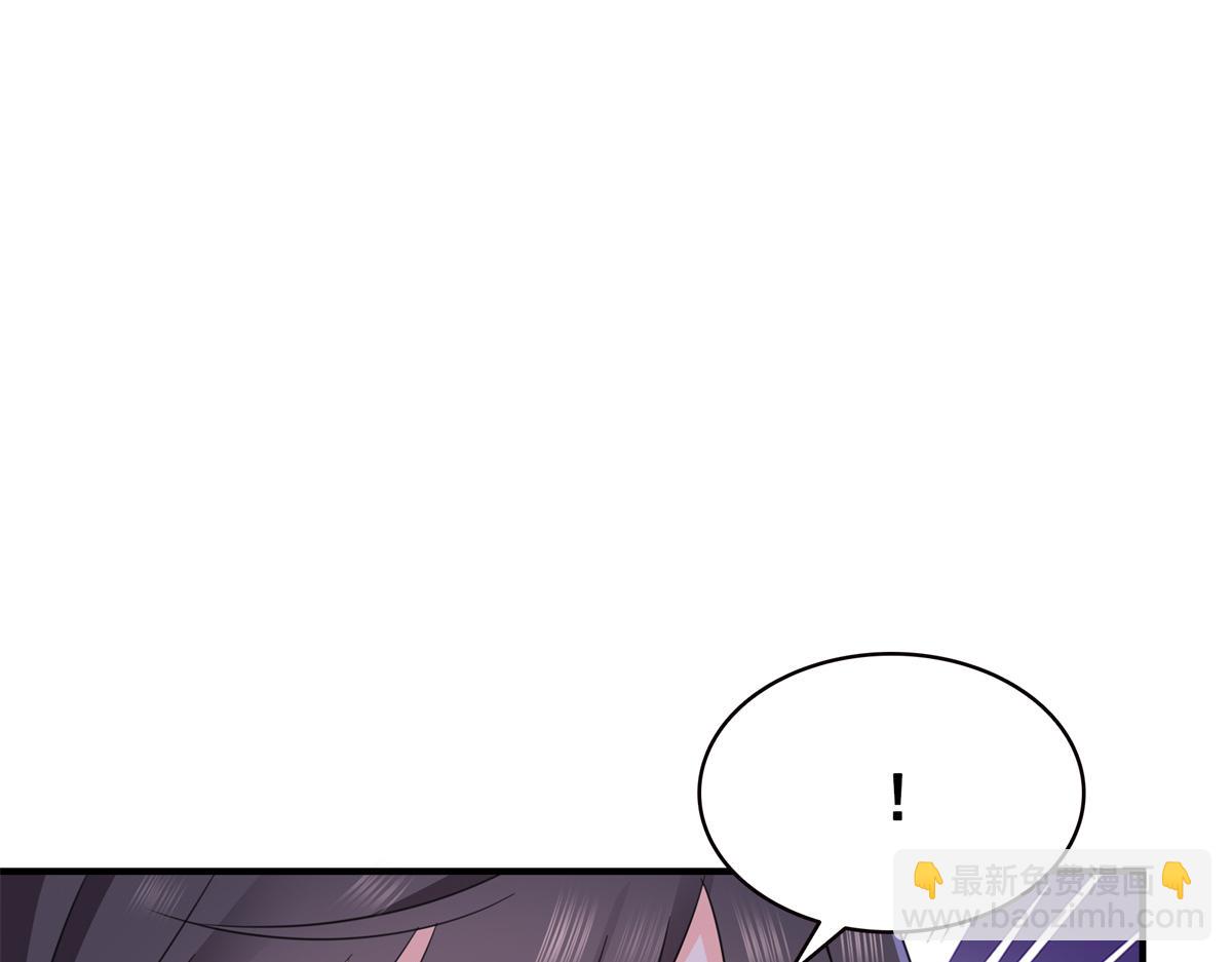 恰似寒光遇驕陽 - 第542話 會長的邀請(1/3) - 7