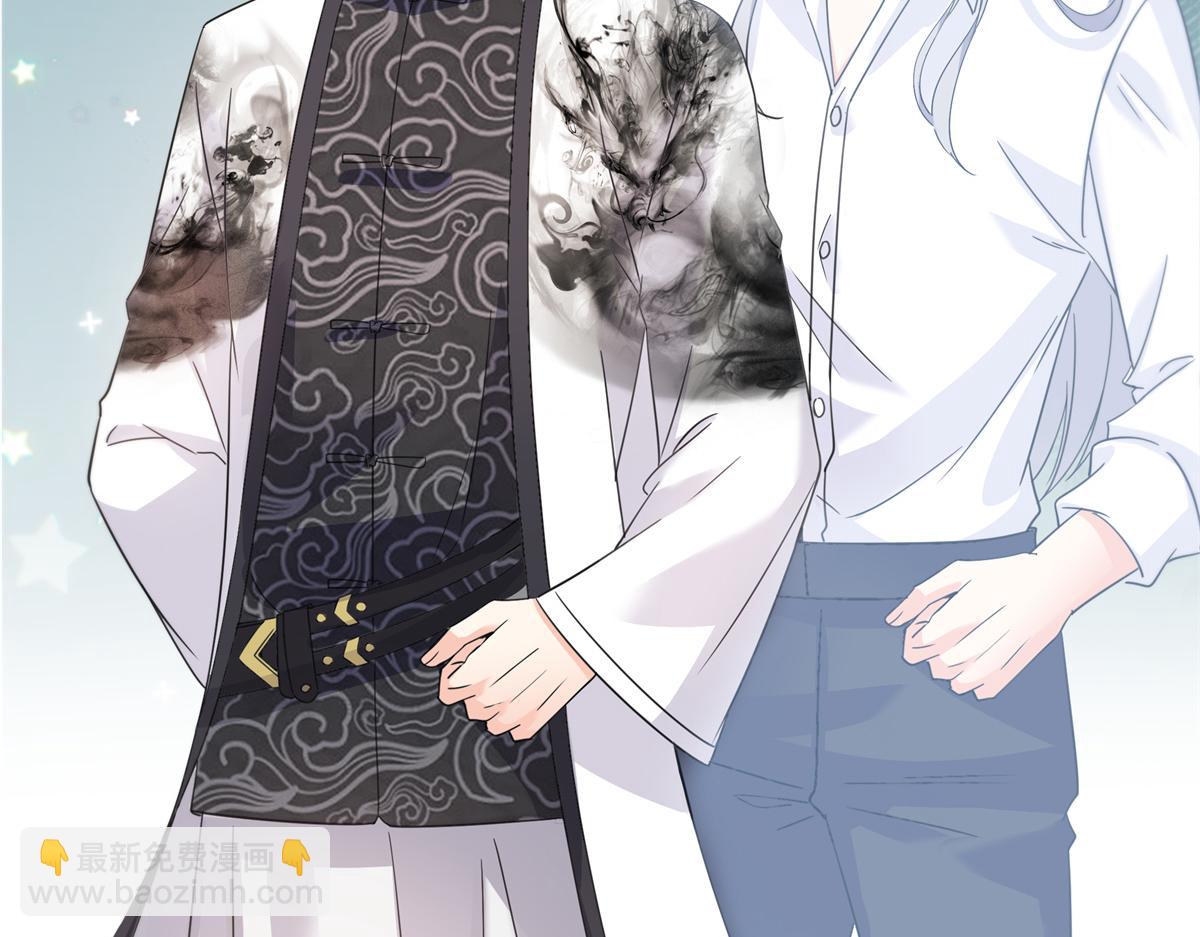 恰似寒光遇驕陽 - 第542話 會長的邀請(1/3) - 2