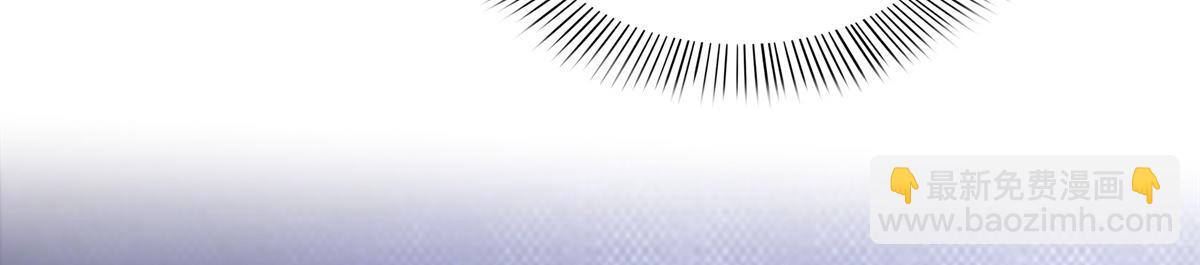 恰似寒光遇驕陽 - 第542話 會長的邀請(1/3) - 1