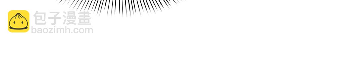 恰似寒光遇驕陽 - 第542話 會長的邀請(1/3) - 4