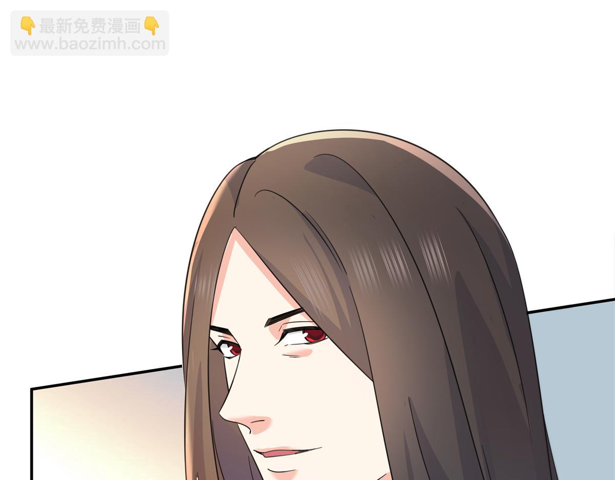 恰似寒光遇驕陽 - 第542話 會長的邀請(1/3) - 6