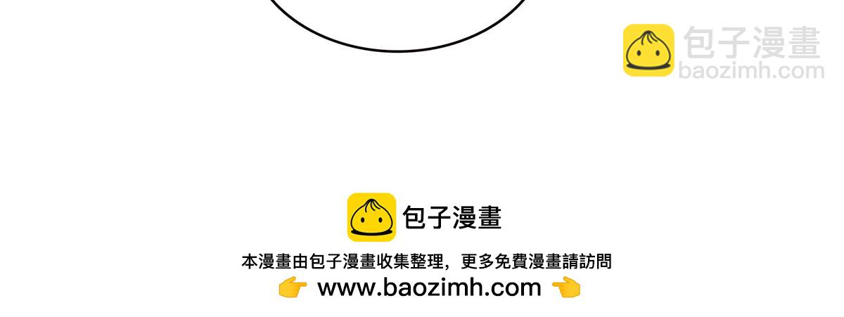 恰似寒光遇驕陽 - 第542話 會長的邀請(2/3) - 5