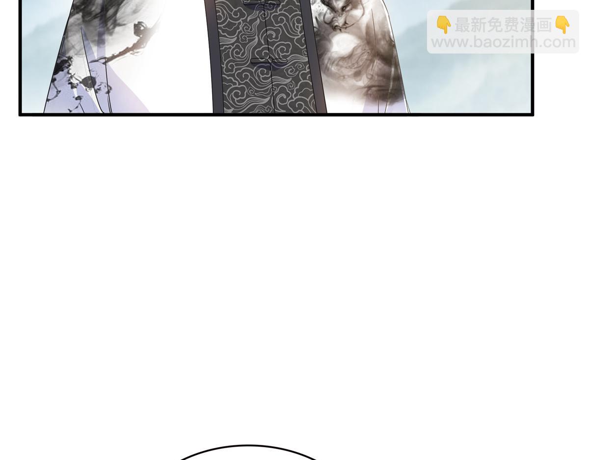 恰似寒光遇驕陽 - 第542話 會長的邀請(2/3) - 2