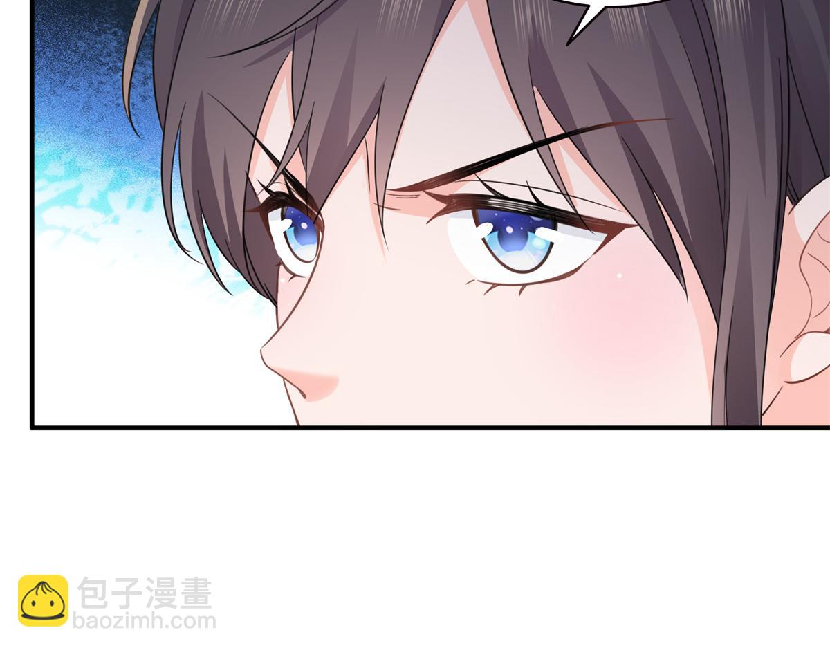 恰似寒光遇驕陽 - 第542話 會長的邀請(2/3) - 7