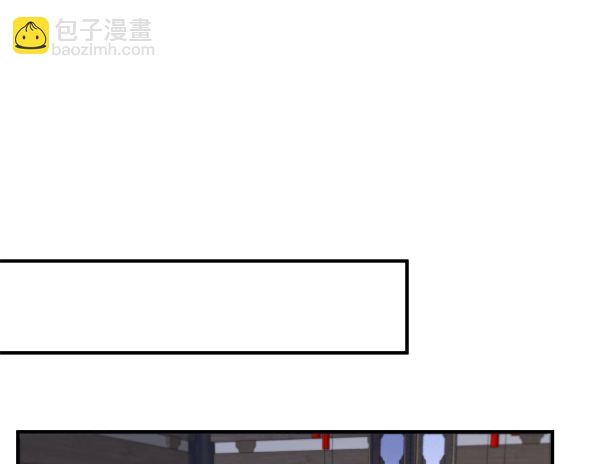 恰似寒光遇驕陽 - 第542話 會長的邀請(2/3) - 5