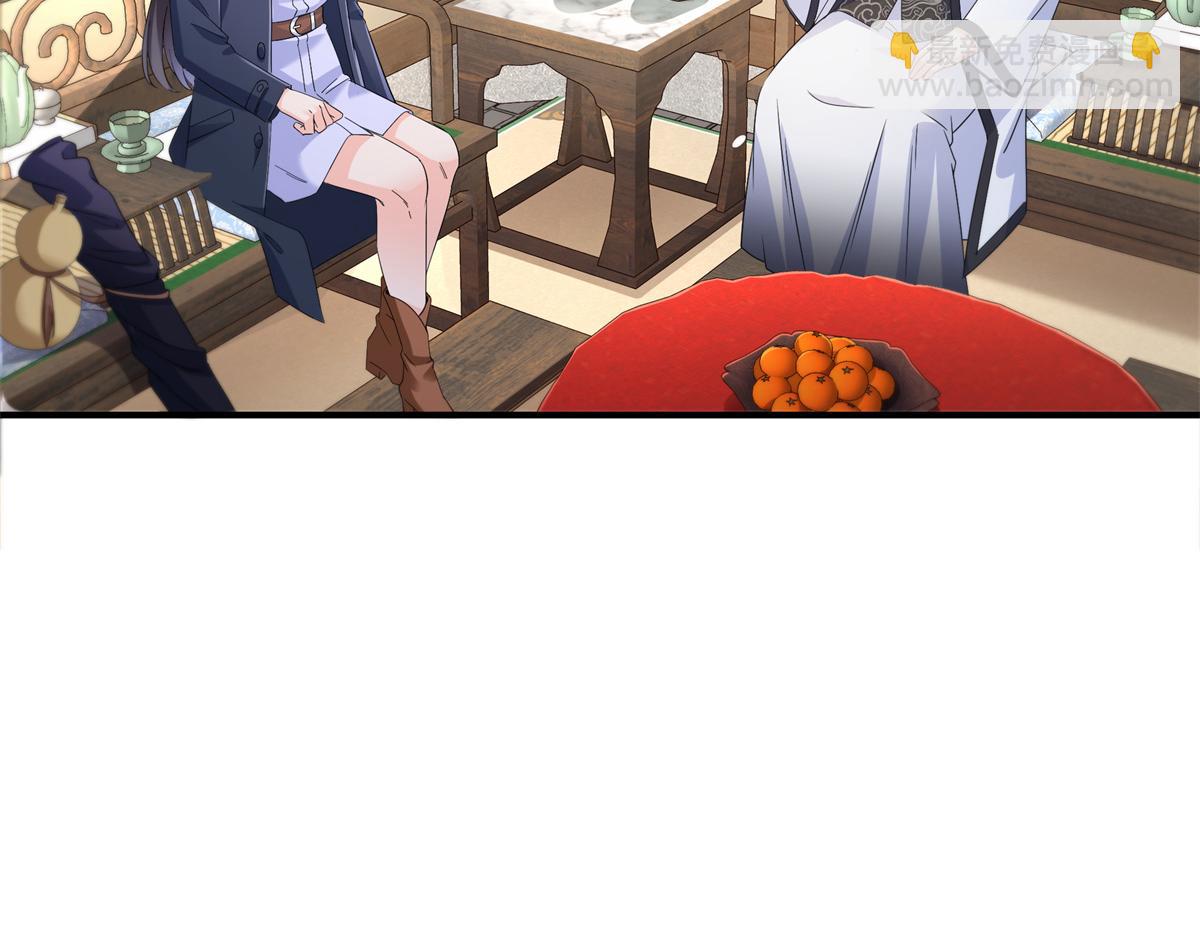 恰似寒光遇驕陽 - 第542話 會長的邀請(2/3) - 1