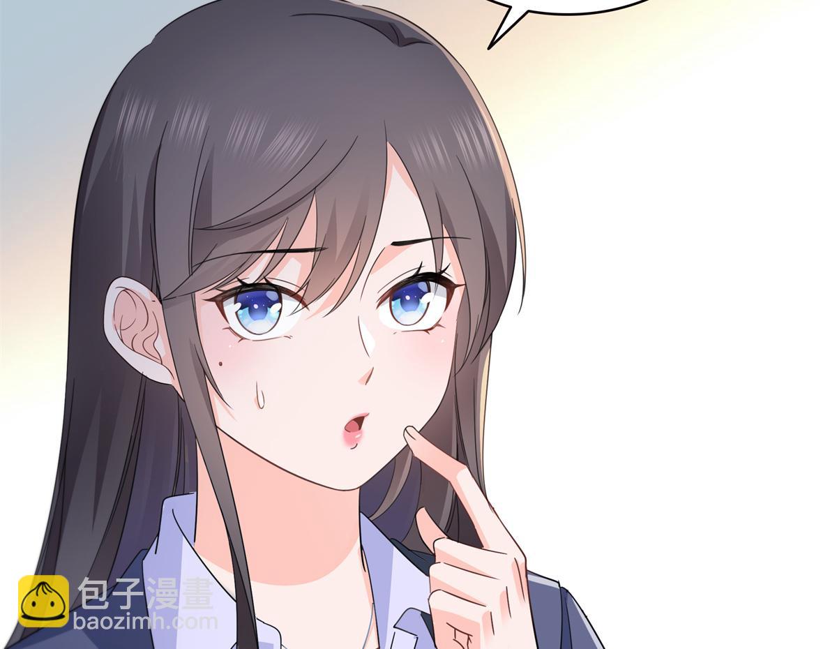 恰似寒光遇驕陽 - 第542話 會長的邀請(2/3) - 7