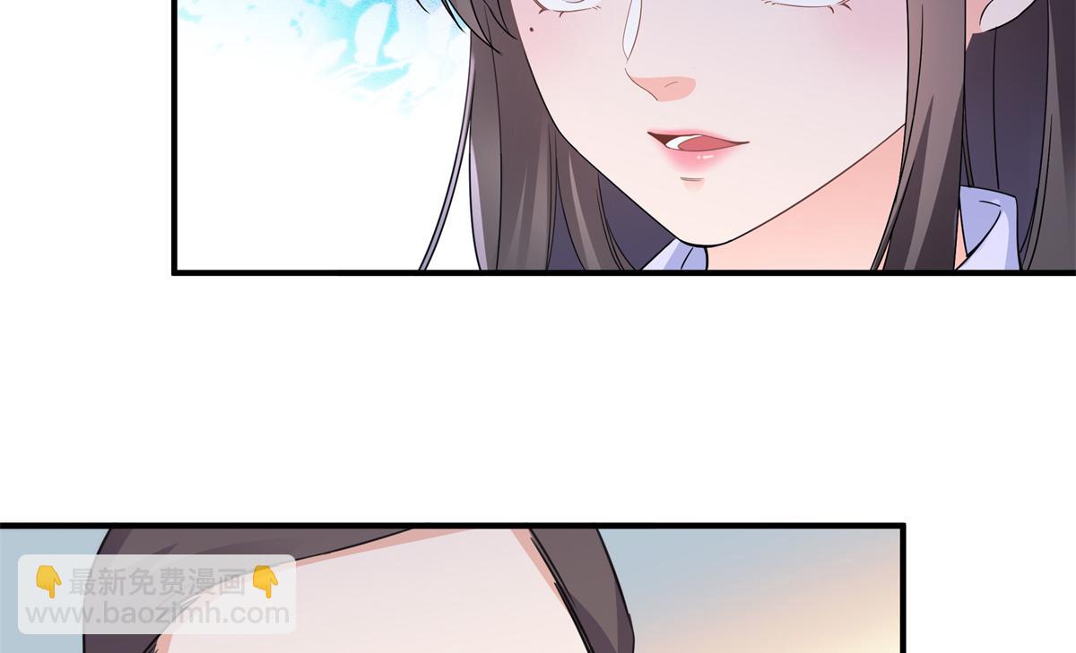 恰似寒光遇驕陽 - 第542話 會長的邀請(1/3) - 1