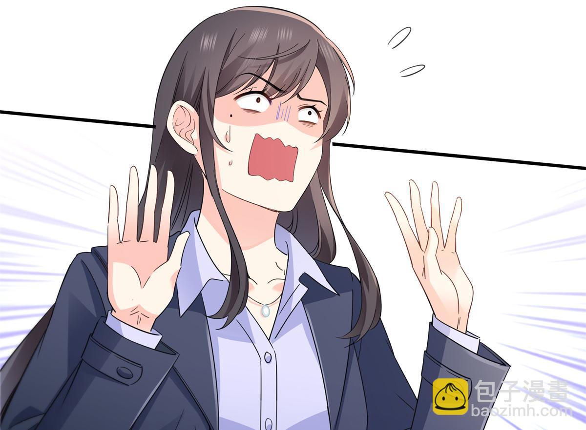 恰似寒光遇驕陽 - 第542話 會長的邀請(2/3) - 1