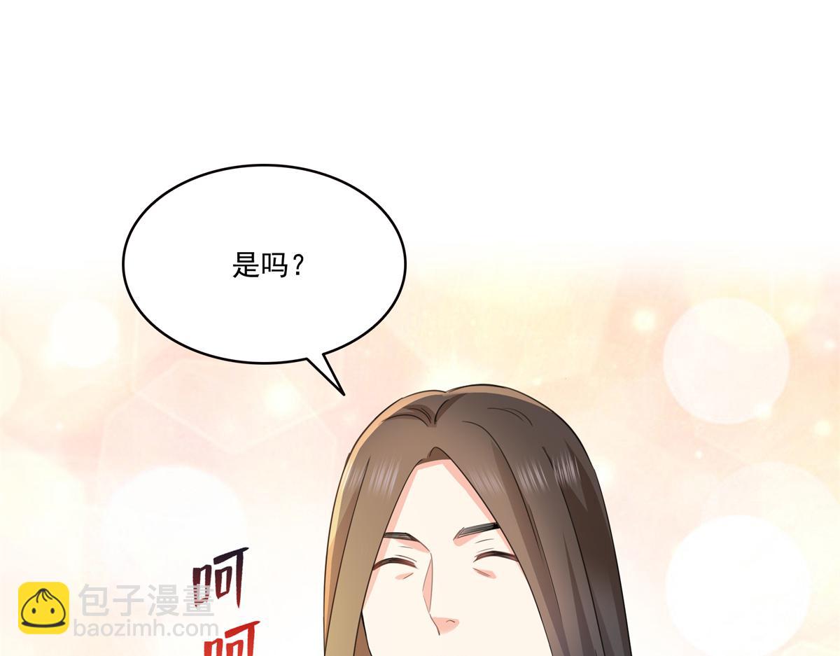 恰似寒光遇驕陽 - 第542話 會長的邀請(2/3) - 3