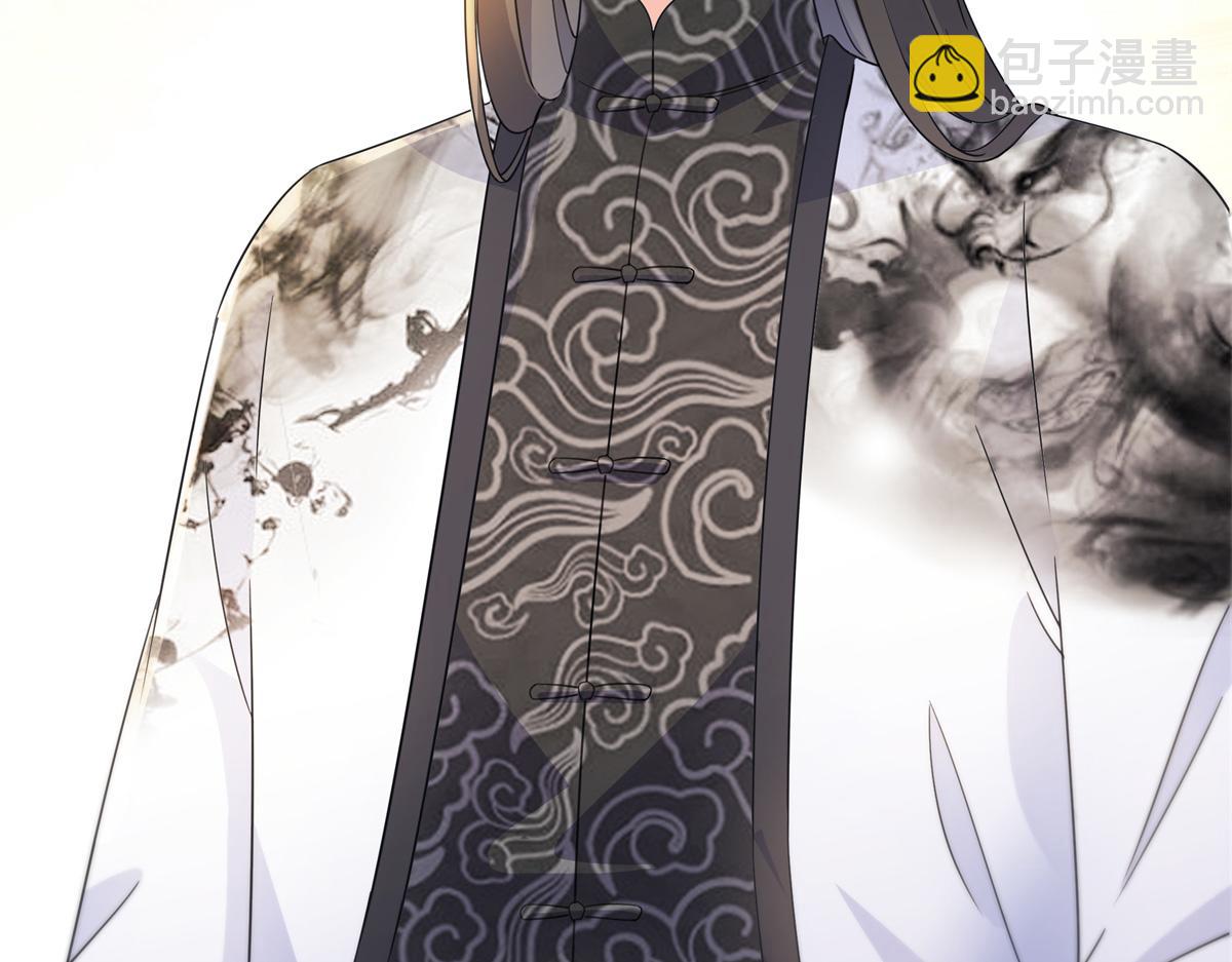 恰似寒光遇驕陽 - 第542話 會長的邀請(2/3) - 5