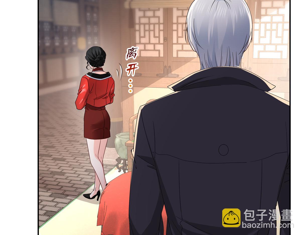 恰似寒光遇驕陽 - 第544話 做我女兒好了(3/3) - 2