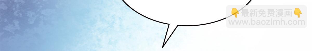 恰似寒光遇驕陽 - 第544話 做我女兒好了(3/3) - 4