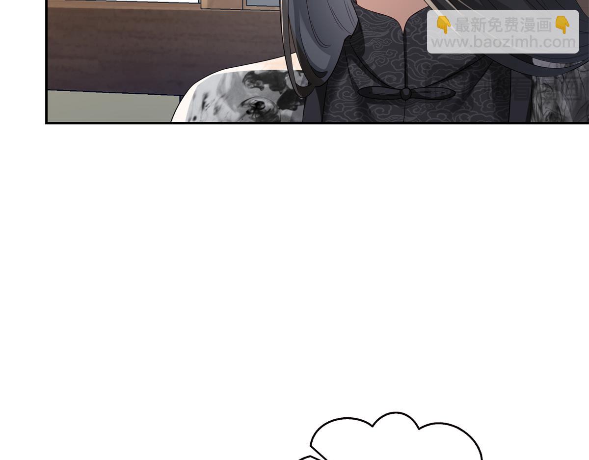 恰似寒光遇驕陽 - 第544話 做我女兒好了(1/3) - 3