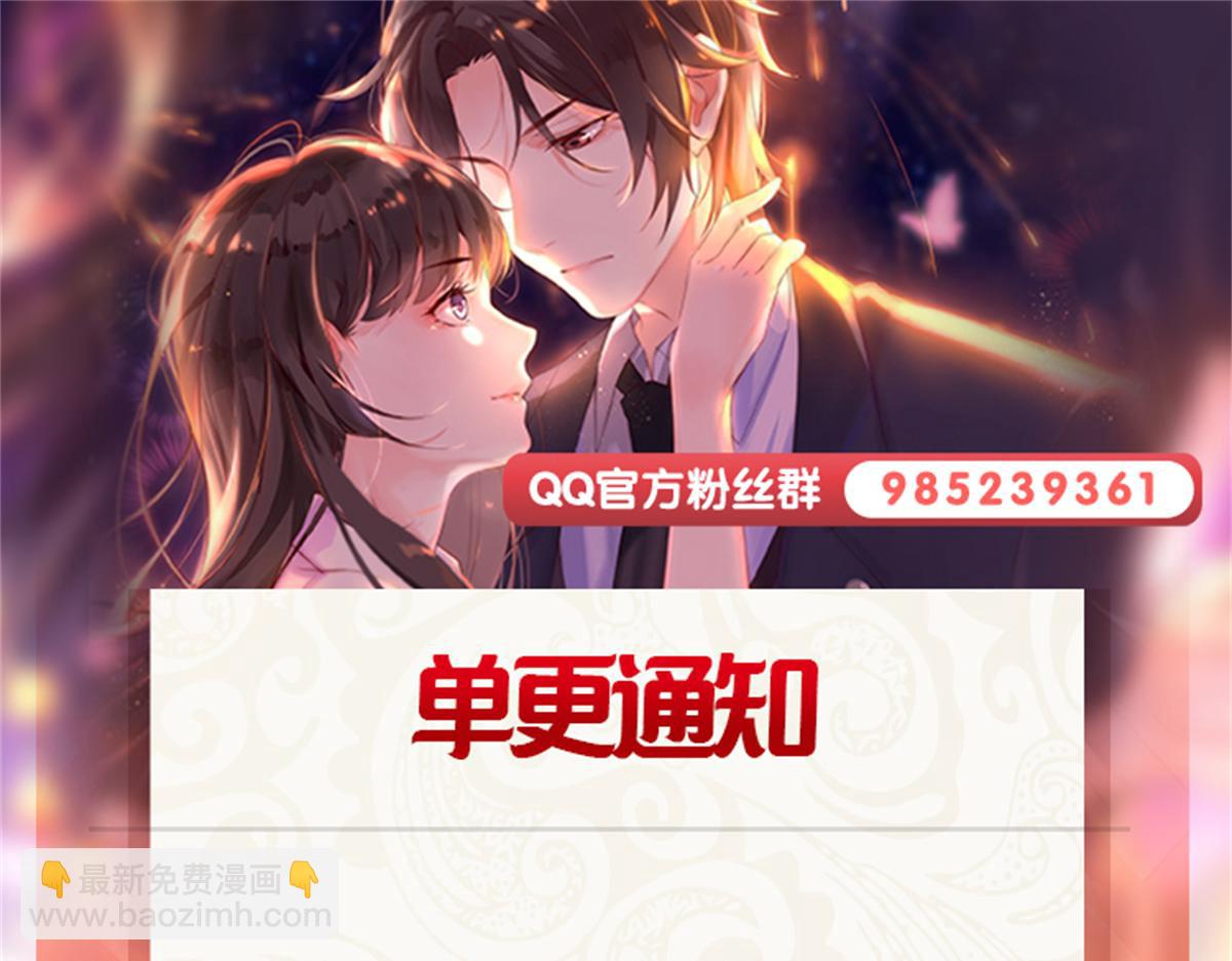 恰似寒光遇驕陽 - 第544話 做我女兒好了(3/3) - 2