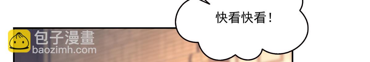 恰似寒光遇驕陽 - 第544話 做我女兒好了(1/3) - 4