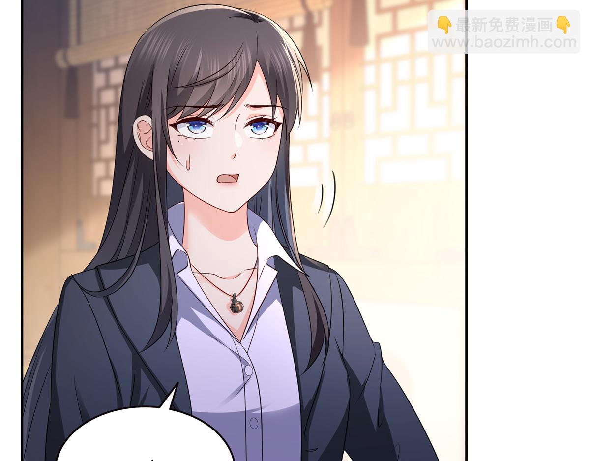 恰似寒光遇驕陽 - 第544話 做我女兒好了(1/3) - 5