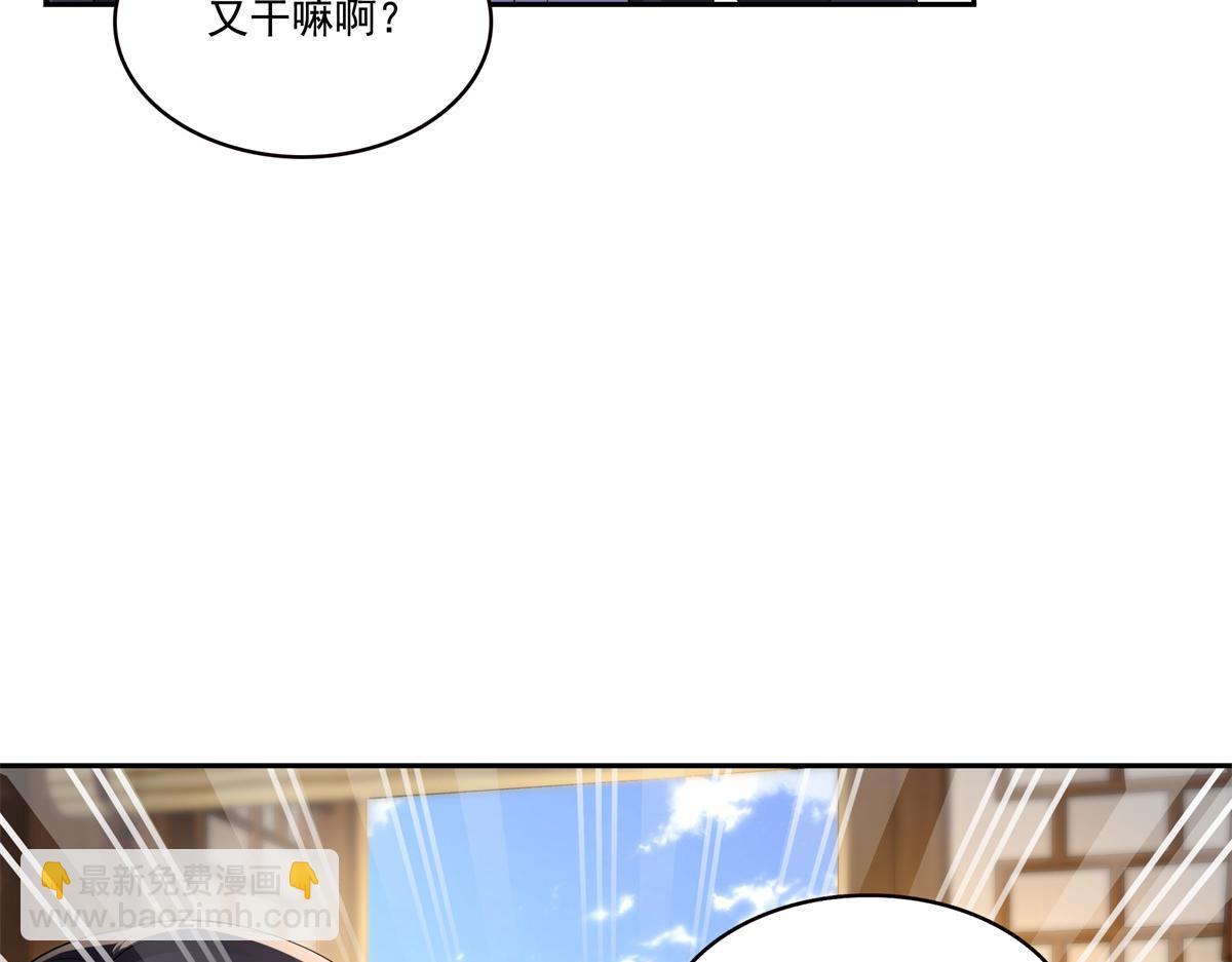 恰似寒光遇驕陽 - 第544話 做我女兒好了(1/3) - 6
