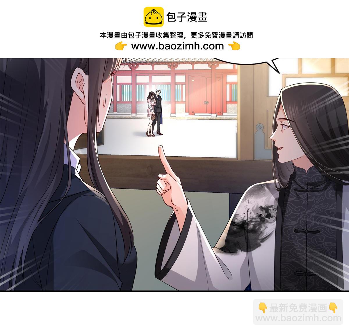 恰似寒光遇驕陽 - 第544話 做我女兒好了(1/3) - 8