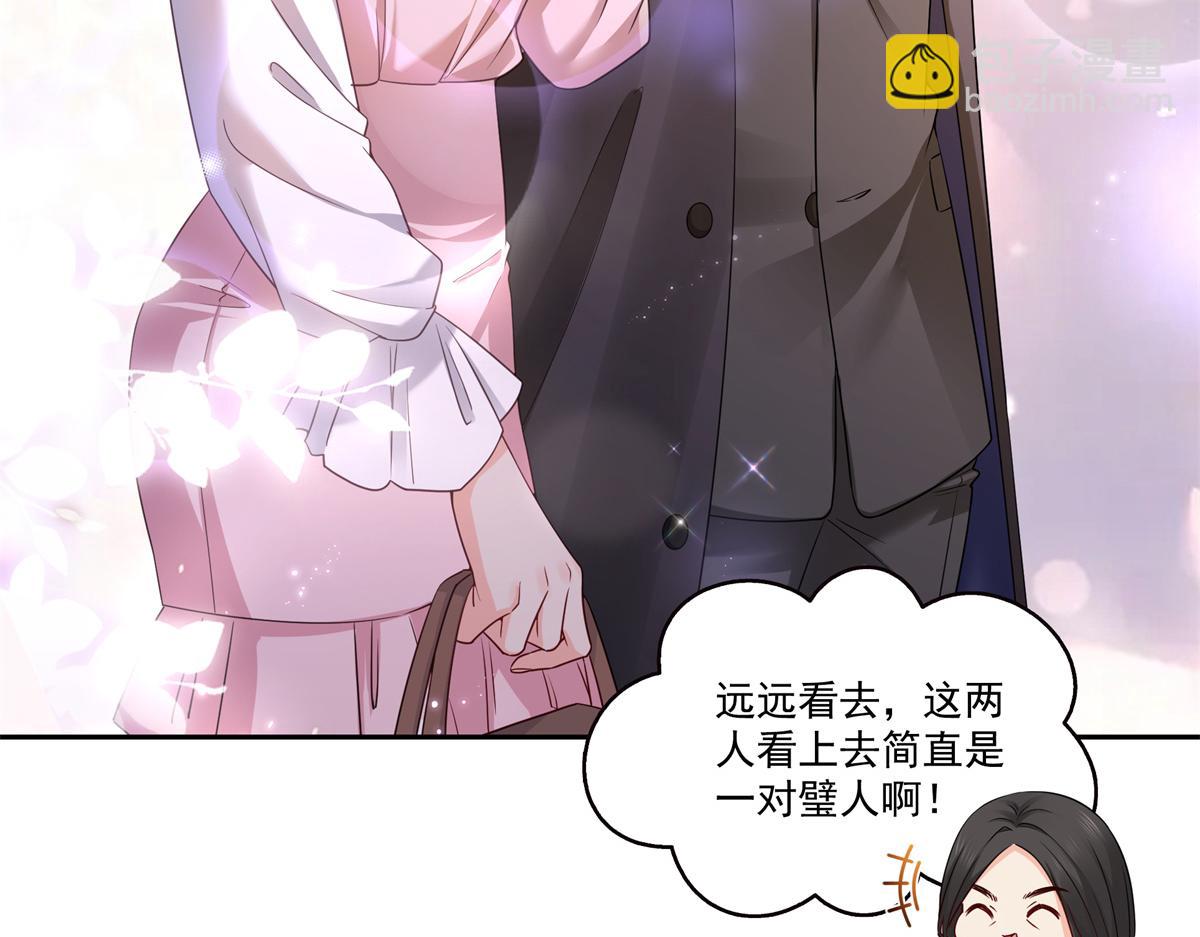 恰似寒光遇驕陽 - 第544話 做我女兒好了(1/3) - 4