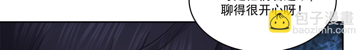 恰似寒光遇驕陽 - 第544話 做我女兒好了(1/3) - 3