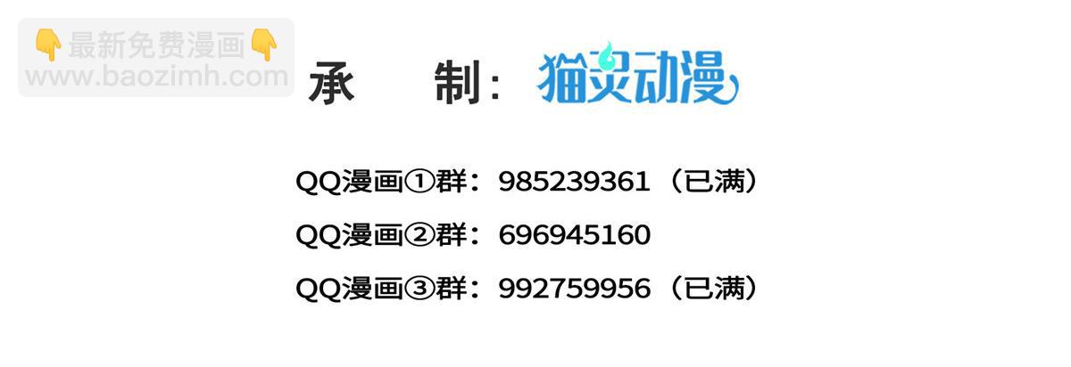 恰似寒光遇驕陽 - 第544話 做我女兒好了(1/3) - 3