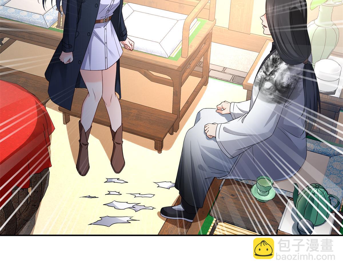 恰似寒光遇驕陽 - 第544話 做我女兒好了(1/3) - 5