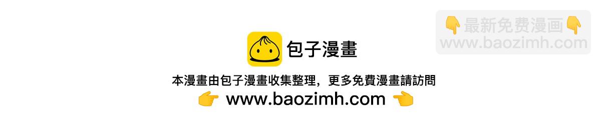 恰似寒光遇驕陽 - 第544話 做我女兒好了(1/3) - 2