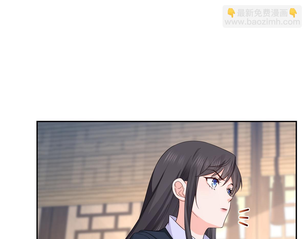 恰似寒光遇驕陽 - 第544話 做我女兒好了(2/3) - 5