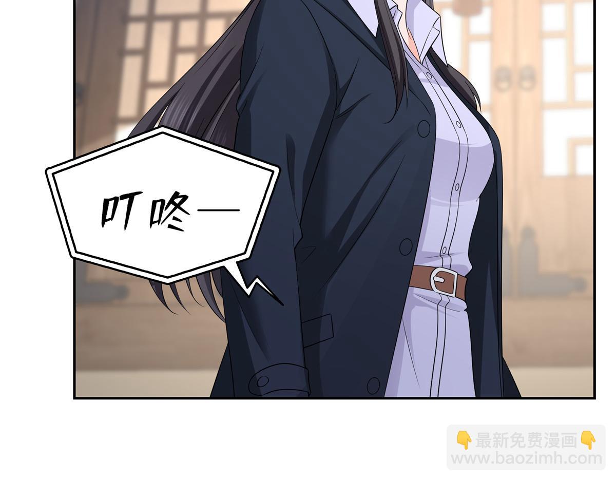 恰似寒光遇驕陽 - 第544話 做我女兒好了(2/3) - 6