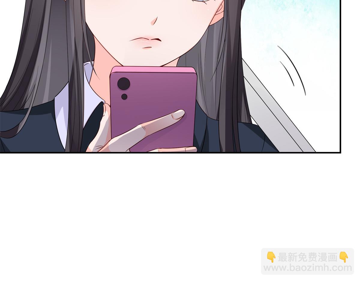 恰似寒光遇驕陽 - 第544話 做我女兒好了(2/3) - 1