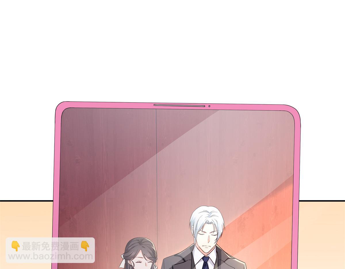 恰似寒光遇驕陽 - 第544話 做我女兒好了(2/3) - 3