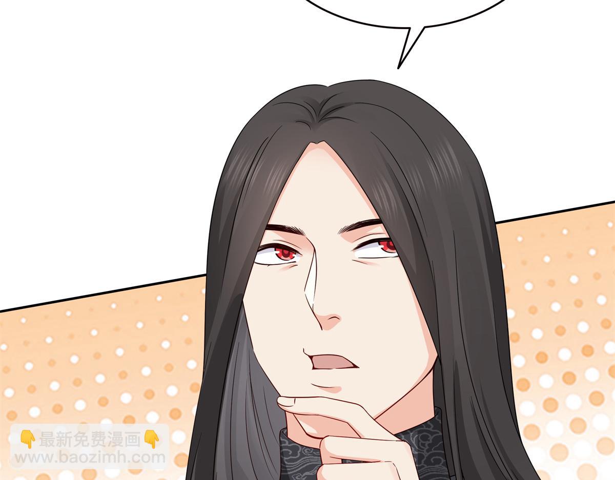 恰似寒光遇驕陽 - 第544話 做我女兒好了(2/3) - 2