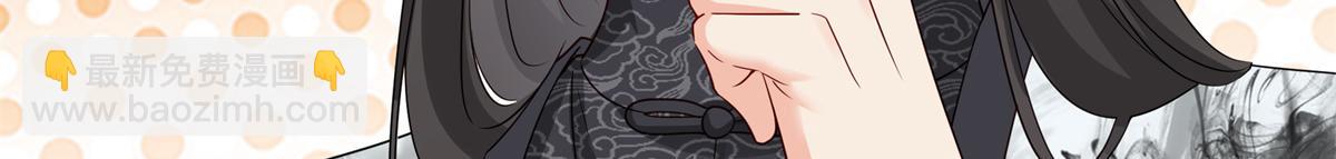 恰似寒光遇驕陽 - 第544話 做我女兒好了(2/3) - 3