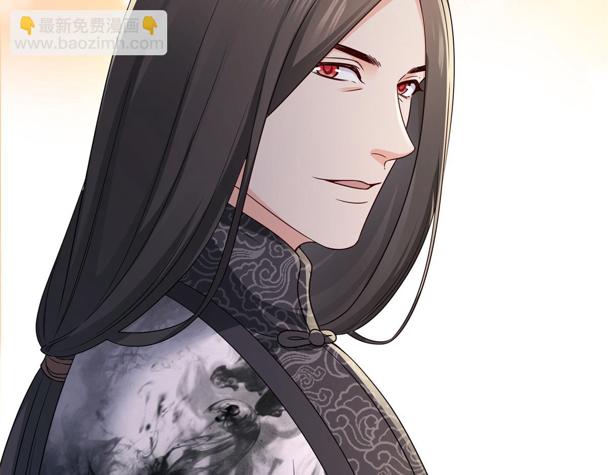 恰似寒光遇驕陽 - 第544話 做我女兒好了(2/3) - 3