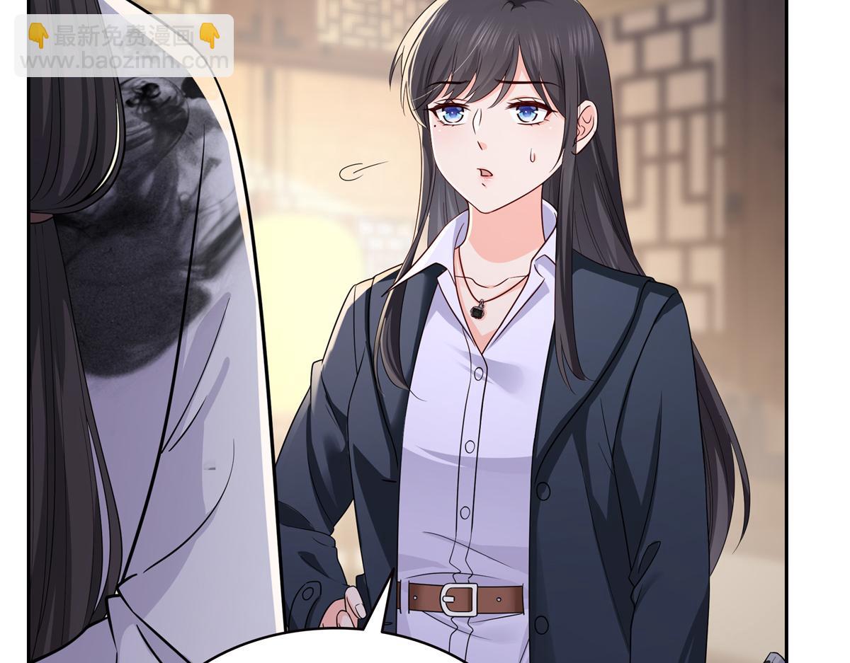 恰似寒光遇驕陽 - 第544話 做我女兒好了(2/3) - 7