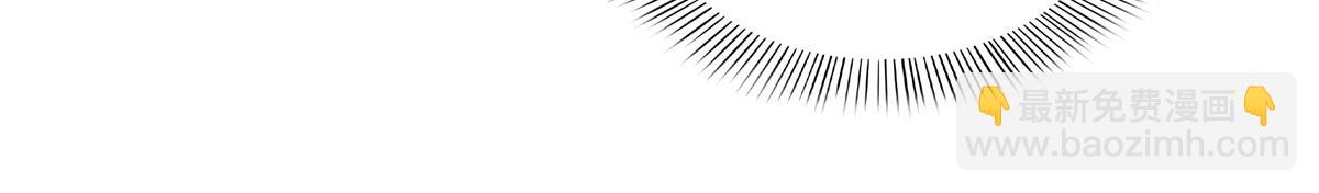 恰似寒光遇驕陽 - 第544話 做我女兒好了(2/3) - 3