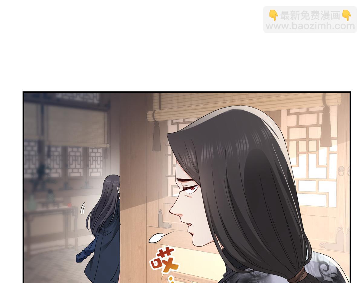 恰似寒光遇驕陽 - 第544話 做我女兒好了(2/3) - 7