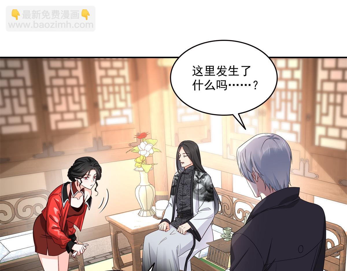 恰似寒光遇驕陽 - 第544話 做我女兒好了(2/3) - 5