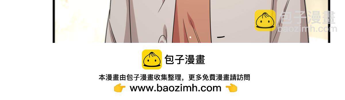 恰似寒光遇驕陽 - 第546話 被兄弟搶了女人？(2/3) - 6